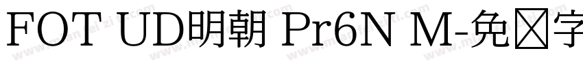 FOT UD明朝 Pr6N M字体转换